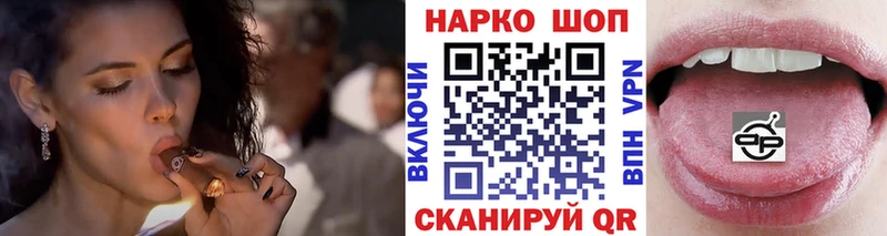 Купить Каннабис  Меф мяу мяу  Псилоцибиновые грибы  МЕТАДОН  Гашиш  Людиново