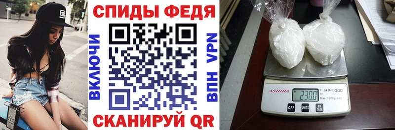 Амфетамин VHQ  Купить закладки  Людиново 