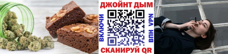 Еда ТГК конопля Людиново
