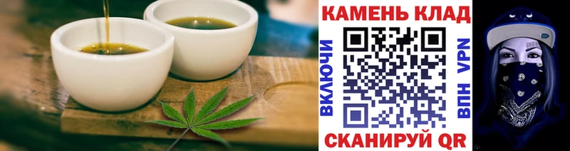 Купить закладки  Людиново  Печенье с ТГК марихуана 