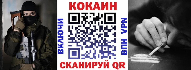 КОКАИН Эквадор  Купить закладки  Людиново 