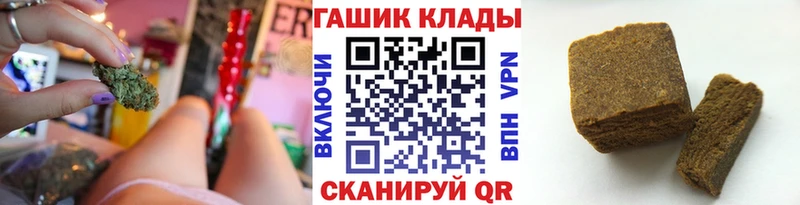 Гашиш Ice-O-Lator Купить где Людиново