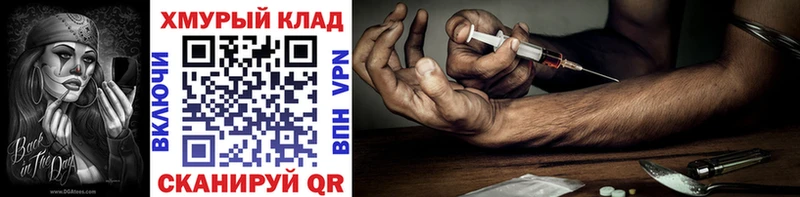 Героин афганец  Купить  Людиново 