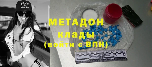 каннабис Бородино