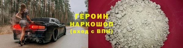 крисы Бугульма