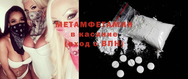каннабис Бородино
