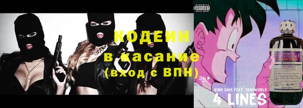 каннабис Бородино