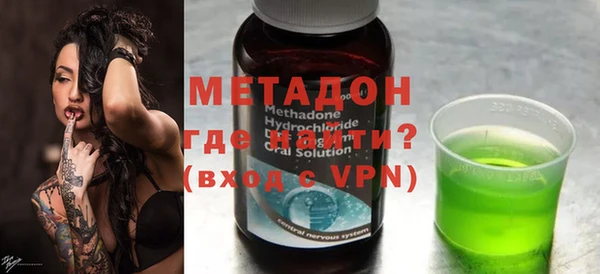 метадон Бронницы