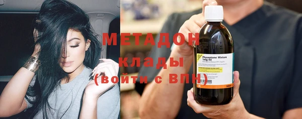 каннабис Бородино