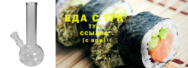 каннабис Бородино