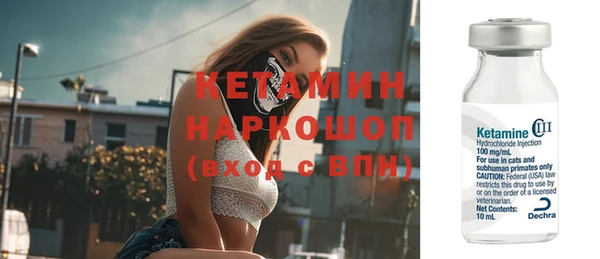 метадон Бронницы
