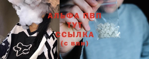 метадон Бронницы