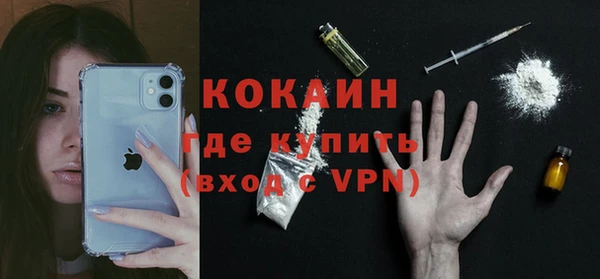 каннабис Бородино