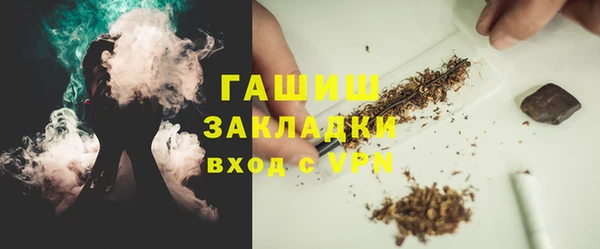 метадон Бронницы