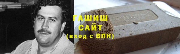 крисы Бугульма