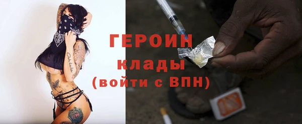 каннабис Бородино