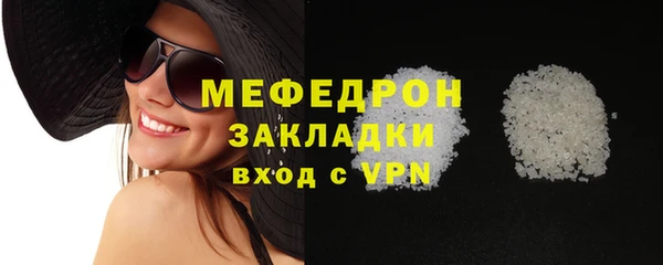 метадон Бронницы