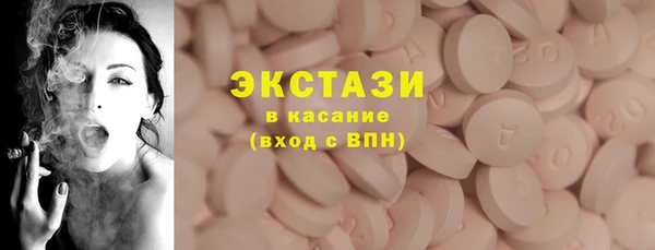крисы Бугульма