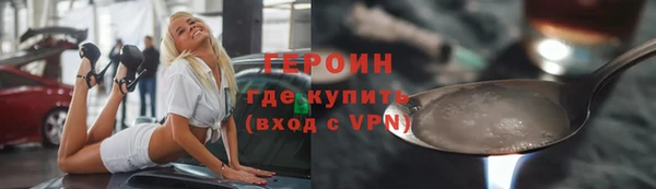 крисы Бугульма
