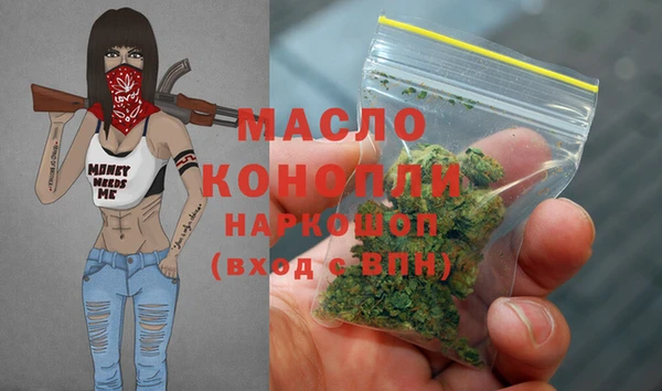 каннабис Бородино