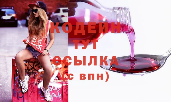 метадон Бронницы