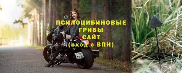 метадон Бронницы