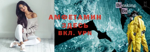 метадон Бронницы
