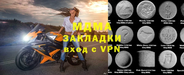 каннабис Бородино