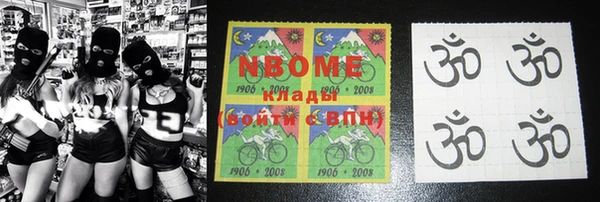 крисы Бугульма