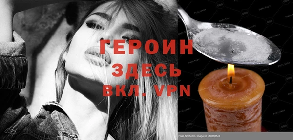 каннабис Бородино