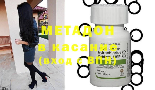 каннабис Бородино