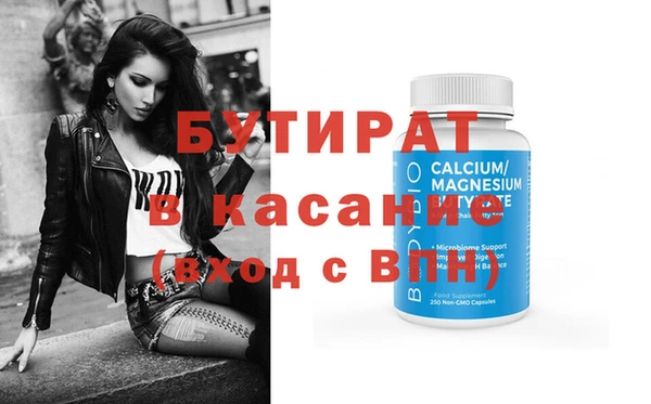 крисы Бугульма