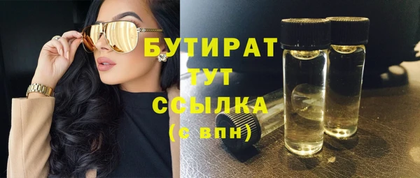 крисы Бугульма
