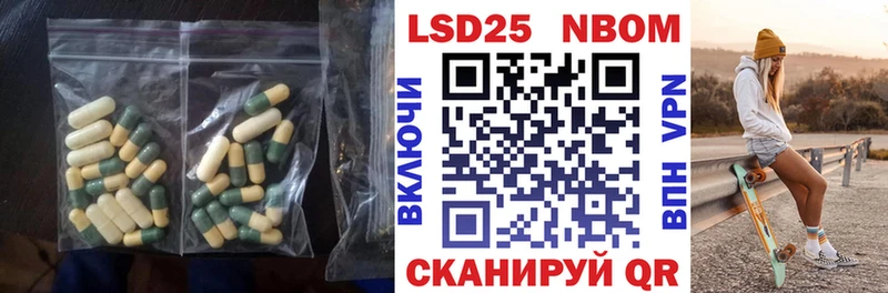ЛСД экстази кислота Купить Людиново