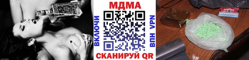 MDMA кристаллы  Купить  Людиново 