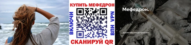 Меф мяу мяу кристаллы Людиново