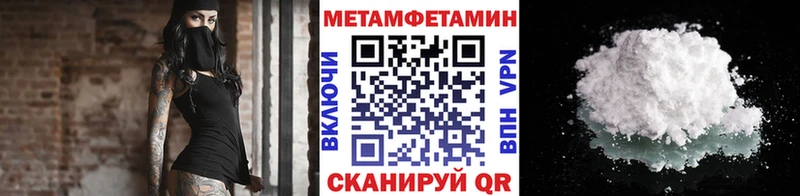 Купить где  Людиново  Метамфетамин Декстрометамфетамин 99.9% 