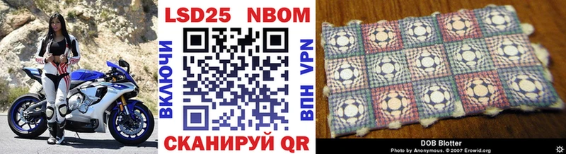 Купить закладки  Людиново  Марки NBOMe 1500мкг 