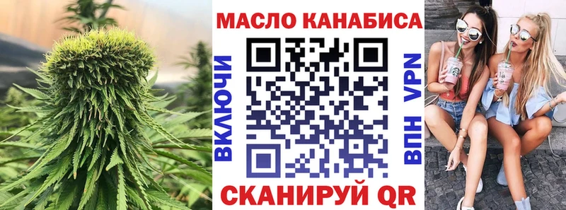 Купить где  Людиново  Дистиллят ТГК Wax 